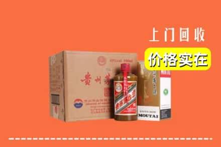 贵池区回收精品茅台酒